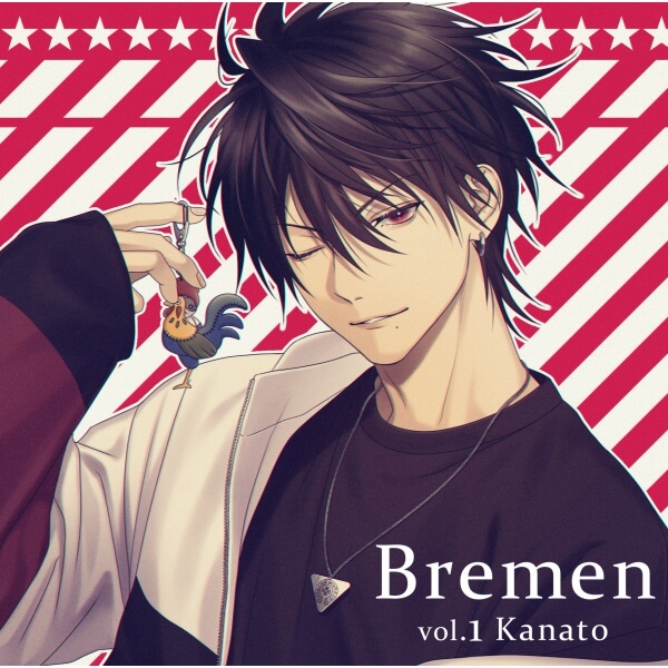 シチュエーションCD Bremen vol.1 Kanato【出演声優：寺島惇太】 (晴日