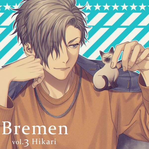 シチュエーションCD Bremen vol.3 Hikari【出演声優：千葉翔也】 (晴日