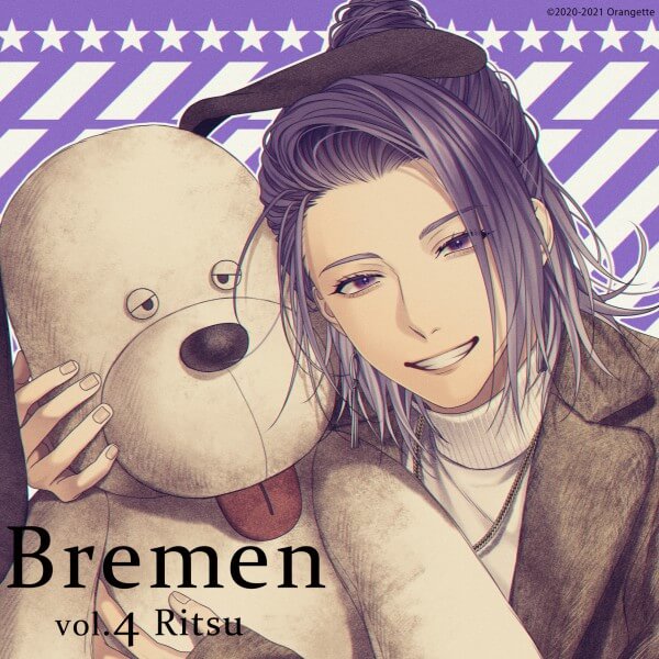 シチュエーションCD Bremen vol.4 Ritsu【出演声優：古川慎